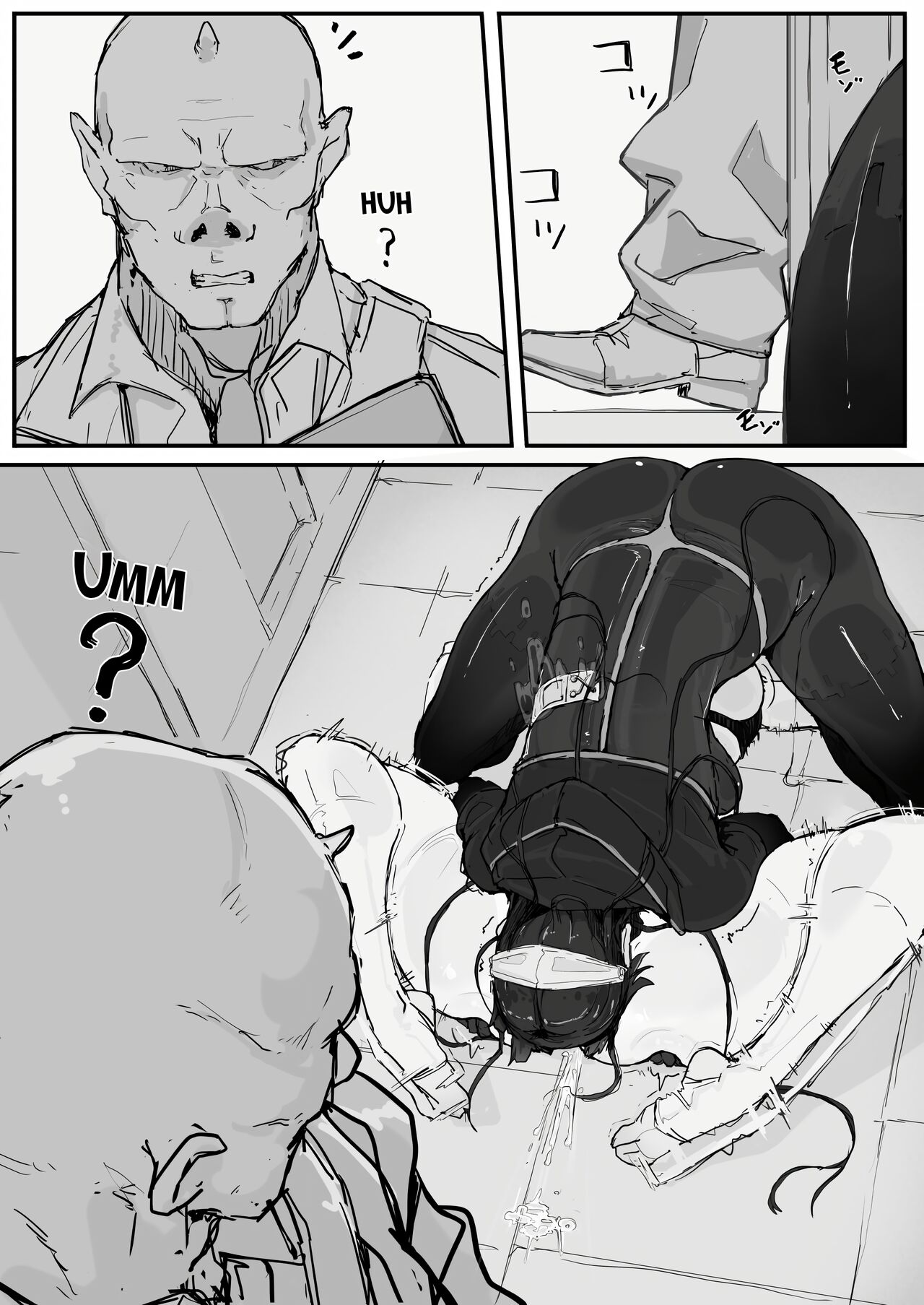 [Shirabe Shiki]Youma Barai Kanata(Kari) [English] Page 27