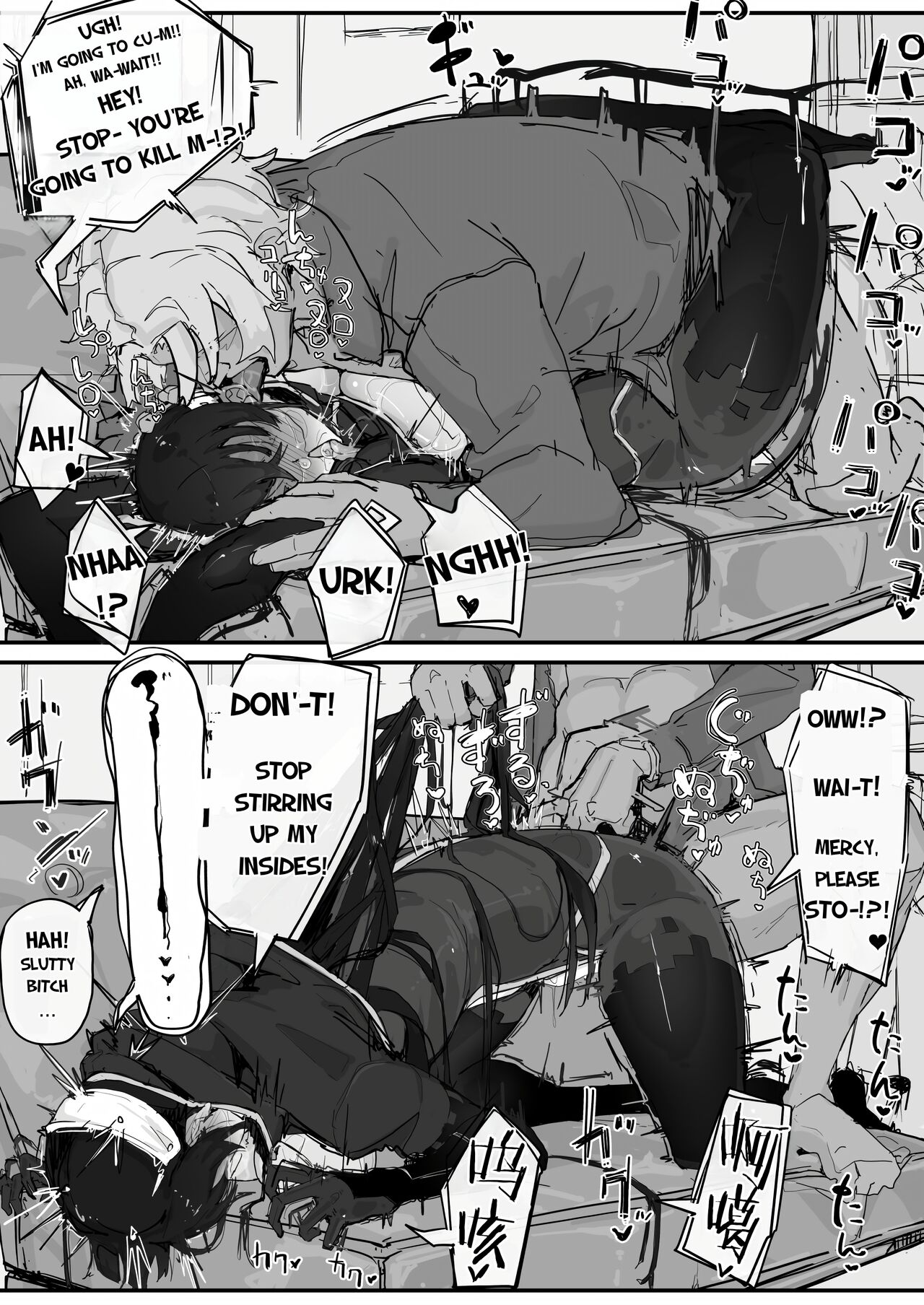 [Shirabe Shiki]Youma Barai Kanata(Kari) [English] Page 55