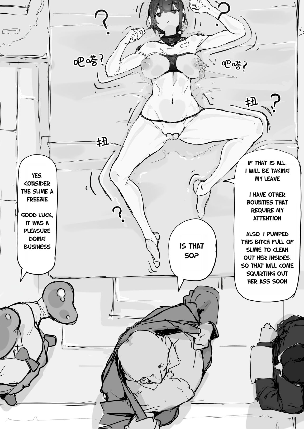 [Shirabe Shiki]Youma Barai Kanata(Kari) [English] Page 6