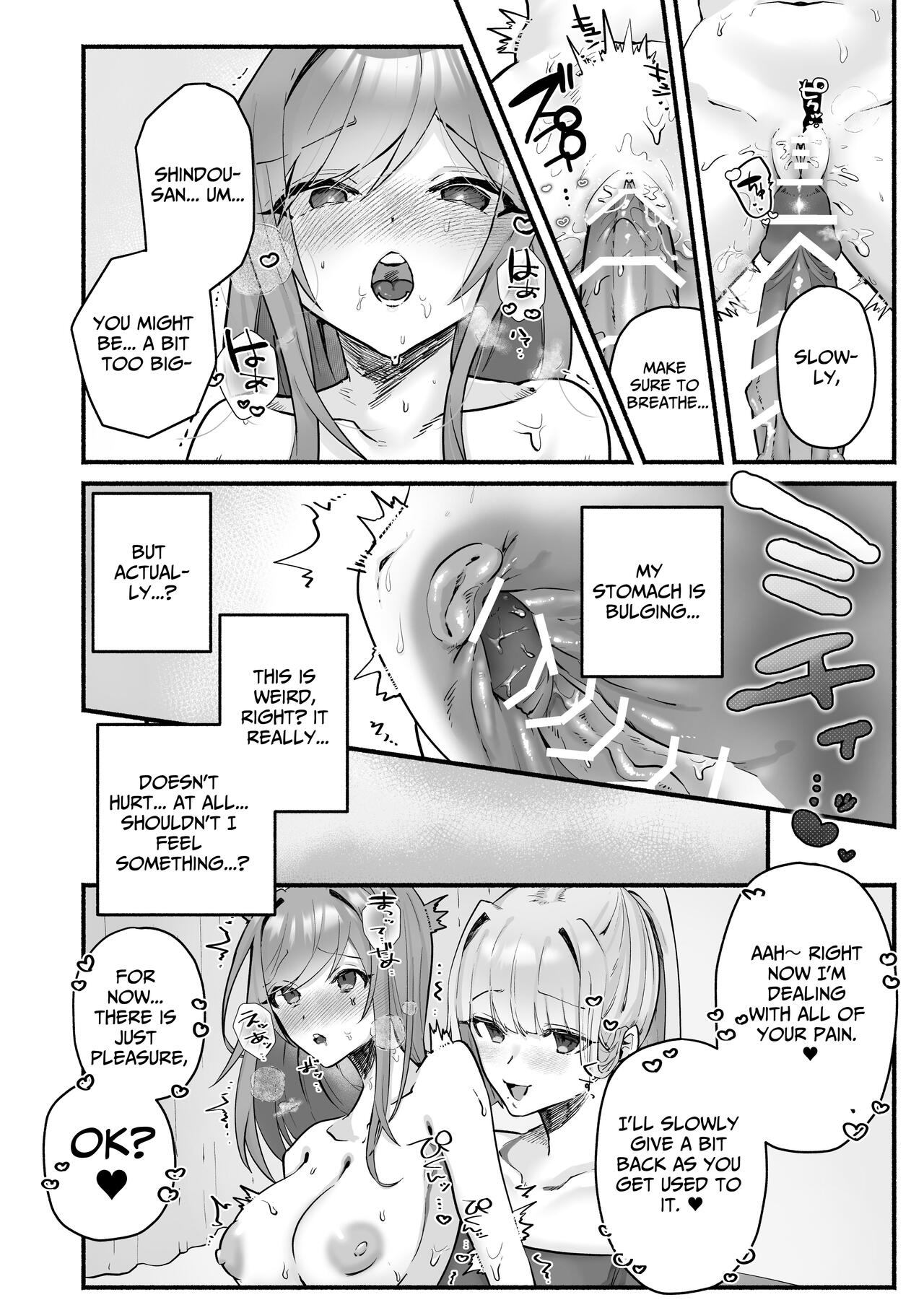 [Shafutsutei Shoudoku (Byakudan)]Inshuu no Aru Mura nite Watashi wa Koi o Shimashita | I Fell In Love In A Village With Lewd Customs[English] [Penguin Piper] [Digital] Page 14