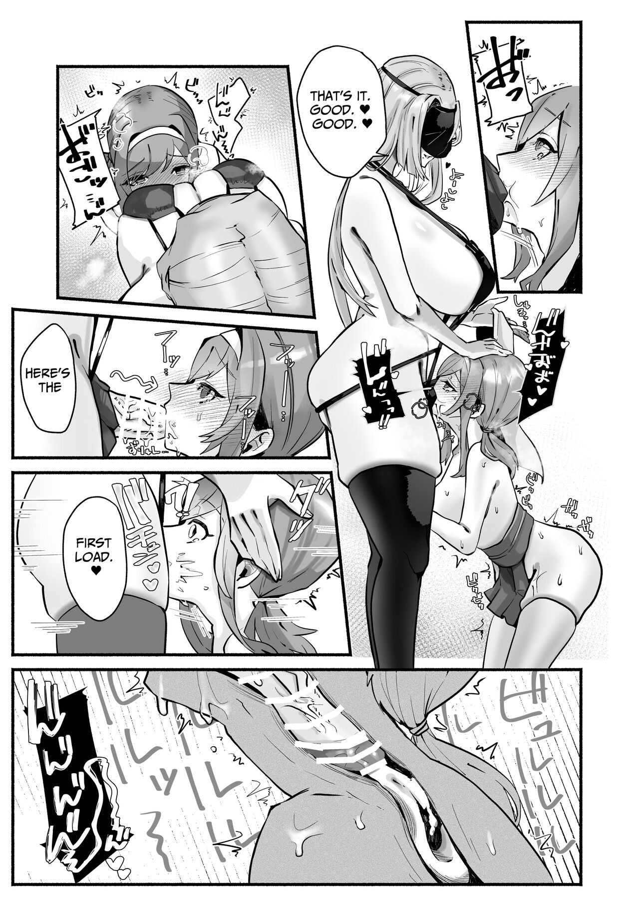 [Shafutsutei Shoudoku (Byakudan)]Inshuu no Aru Mura nite Watashi wa Koi o Shimashita | I Fell In Love In A Village With Lewd Customs[English] [Penguin Piper] [Digital] Page 27