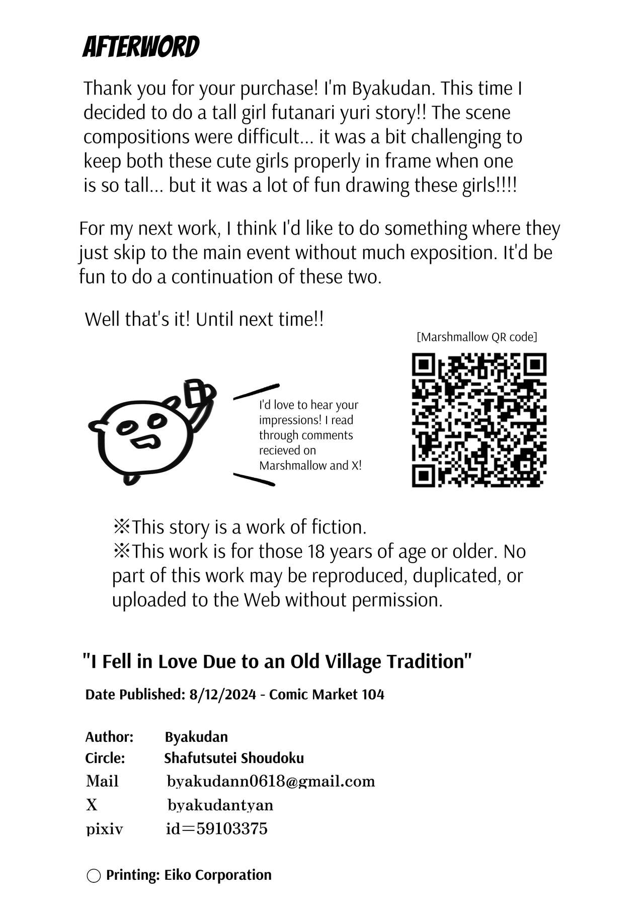 [Shafutsutei Shoudoku (Byakudan)]Inshuu no Aru Mura nite Watashi wa Koi o Shimashita | I Fell In Love In A Village With Lewd Customs[English] [Penguin Piper] [Digital] Page 40