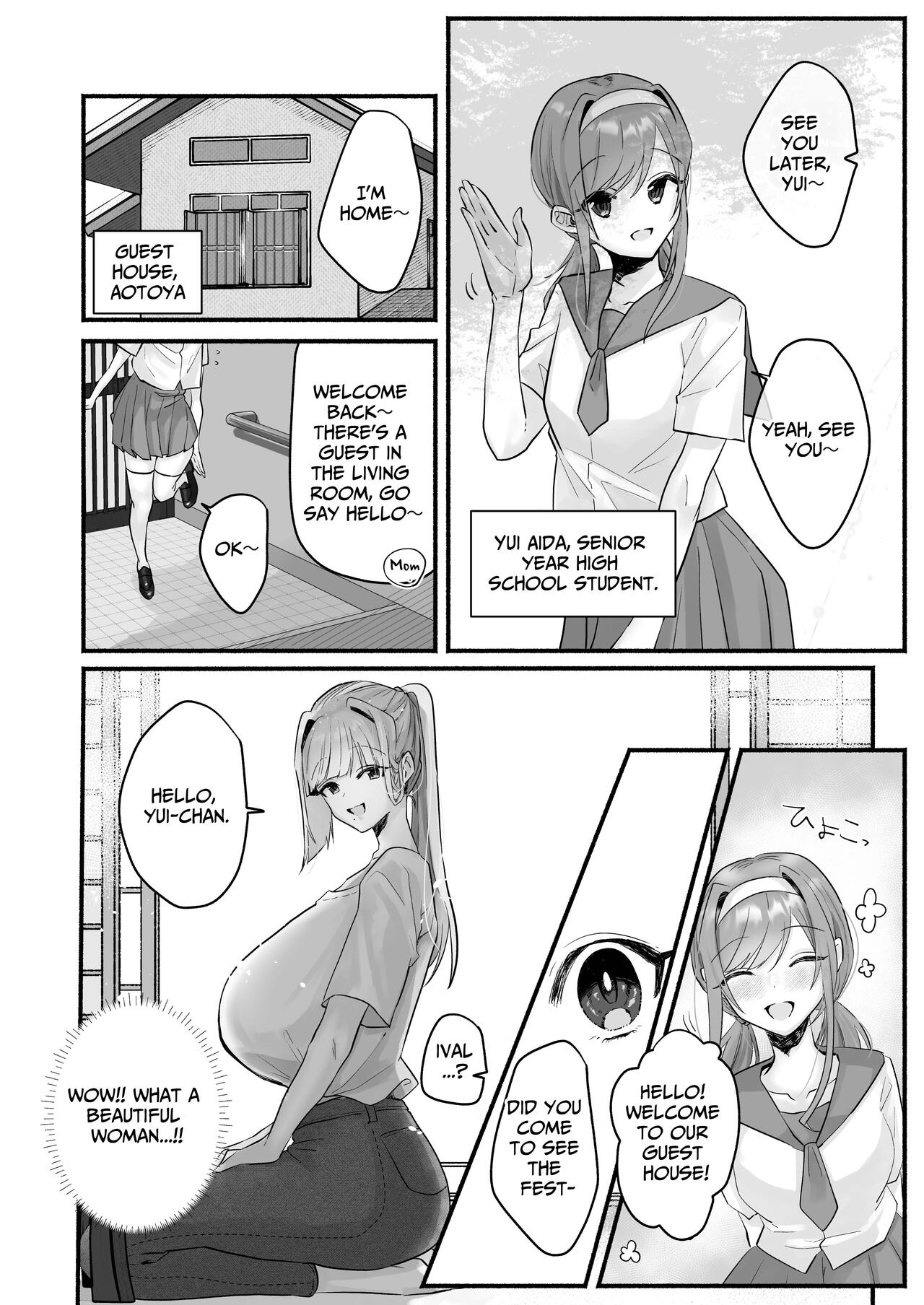 [Shafutsutei Shoudoku (Byakudan)]Inshuu no Aru Mura nite Watashi wa Koi o Shimashita | I Fell In Love In A Village With Lewd Customs[English] [Penguin Piper] [Digital] Page 6
