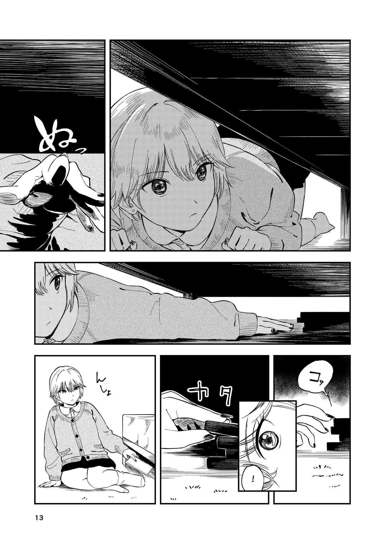 [Torii-Za (Torii Yoshitsuna)]Itsumo Sokkenai no ni Ecchi suru Toki dake "Suki! Sukiii!" tte Naru Kyonyuu Kouhai Gal[English] [Benri] Page 13