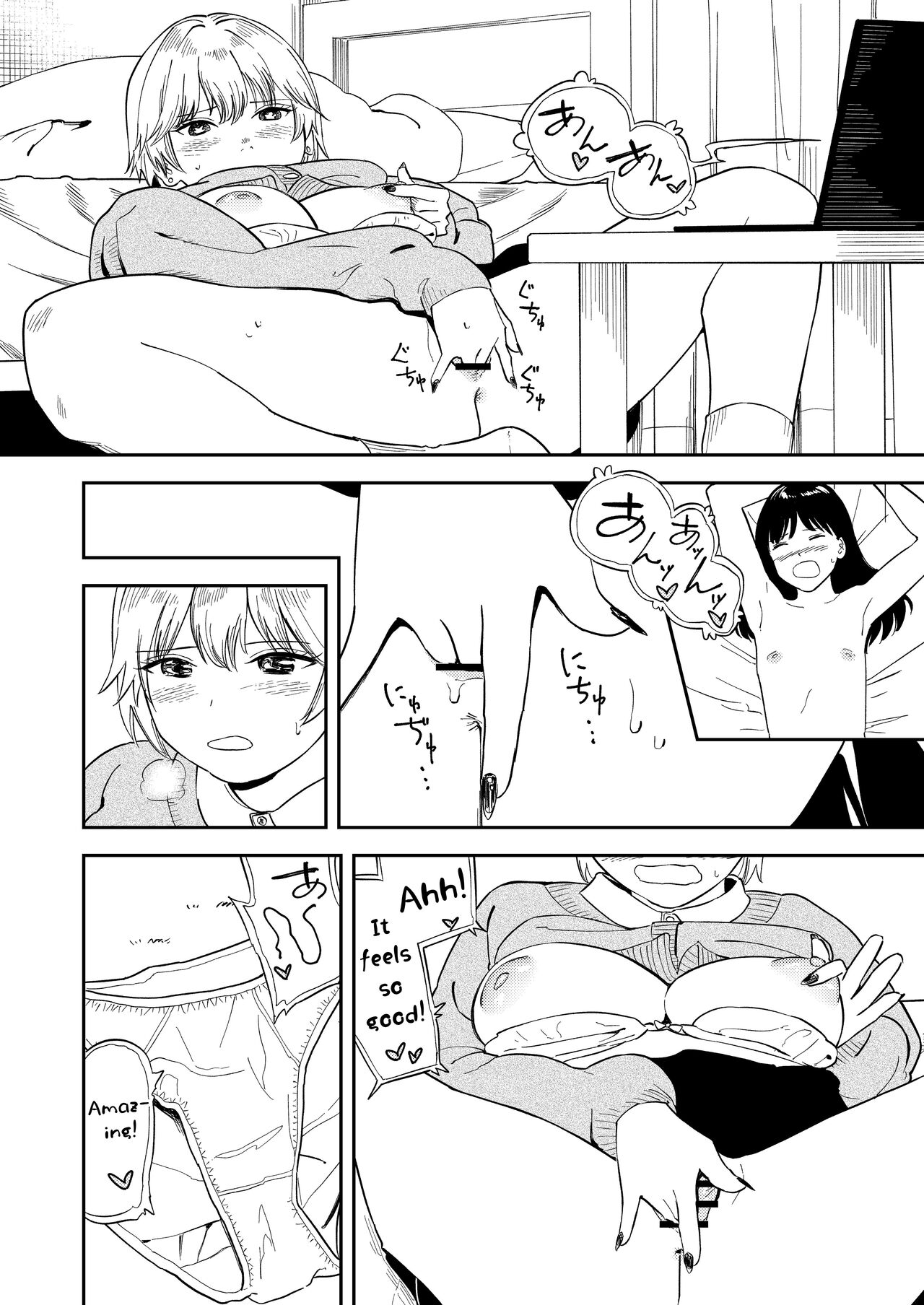 [Torii-Za (Torii Yoshitsuna)]Itsumo Sokkenai no ni Ecchi suru Toki dake "Suki! Sukiii!" tte Naru Kyonyuu Kouhai Gal[English] [Benri] Page 16