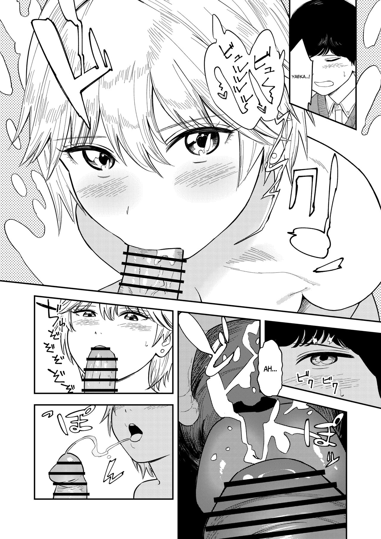[Torii-Za (Torii Yoshitsuna)]Itsumo Sokkenai no ni Ecchi suru Toki dake "Suki! Sukiii!" tte Naru Kyonyuu Kouhai Gal[English] [Benri] Page 30
