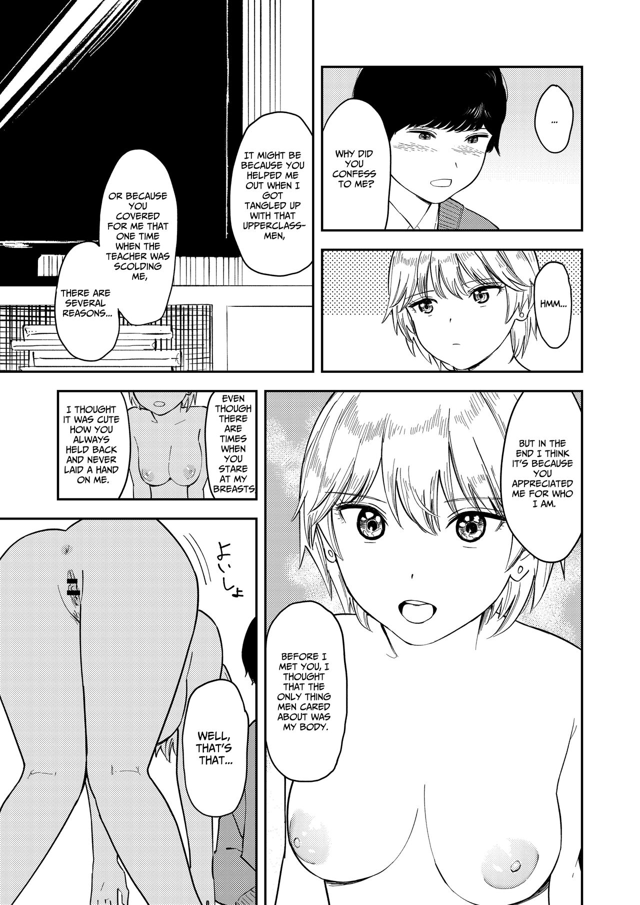 [Torii-Za (Torii Yoshitsuna)]Itsumo Sokkenai no ni Ecchi suru Toki dake "Suki! Sukiii!" tte Naru Kyonyuu Kouhai Gal[English] [Benri] Page 33
