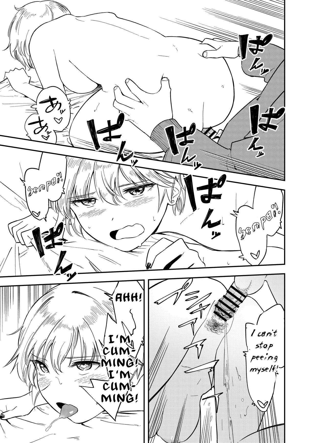 [Torii-Za (Torii Yoshitsuna)]Itsumo Sokkenai no ni Ecchi suru Toki dake "Suki! Sukiii!" tte Naru Kyonyuu Kouhai Gal[English] [Benri] Page 45