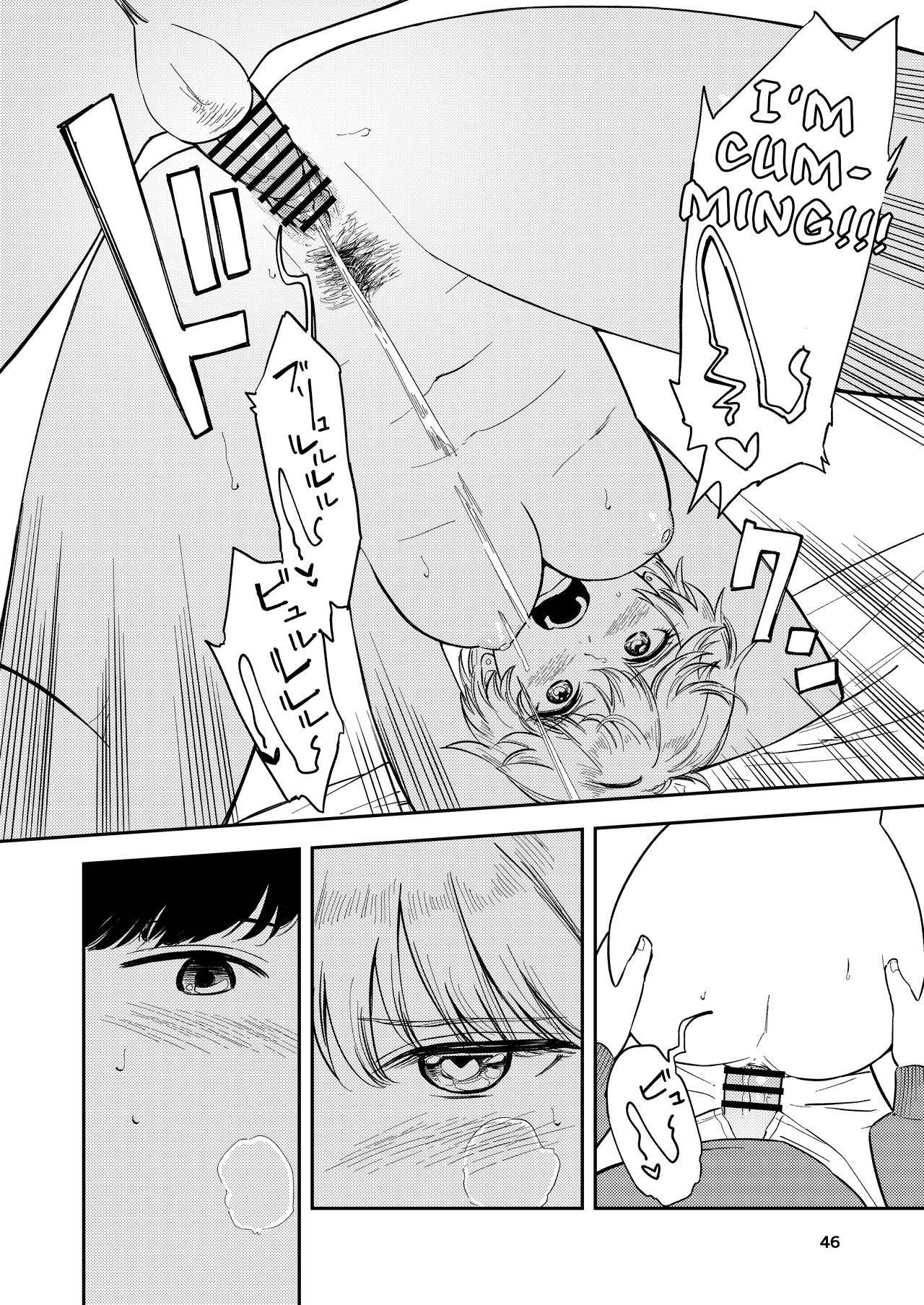 [Torii-Za (Torii Yoshitsuna)]Itsumo Sokkenai no ni Ecchi suru Toki dake "Suki! Sukiii!" tte Naru Kyonyuu Kouhai Gal[English] [Benri] Page 46