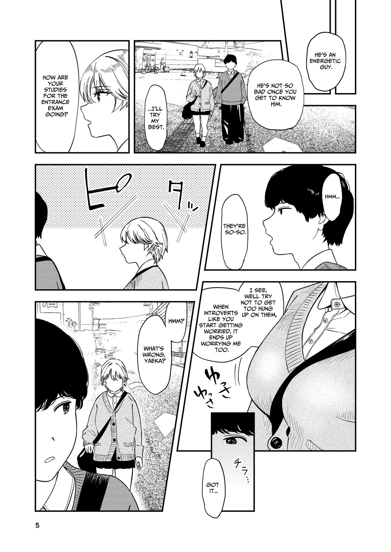 [Torii-Za (Torii Yoshitsuna)]Itsumo Sokkenai no ni Ecchi suru Toki dake "Suki! Sukiii!" tte Naru Kyonyuu Kouhai Gal[English] [Benri] Page 5