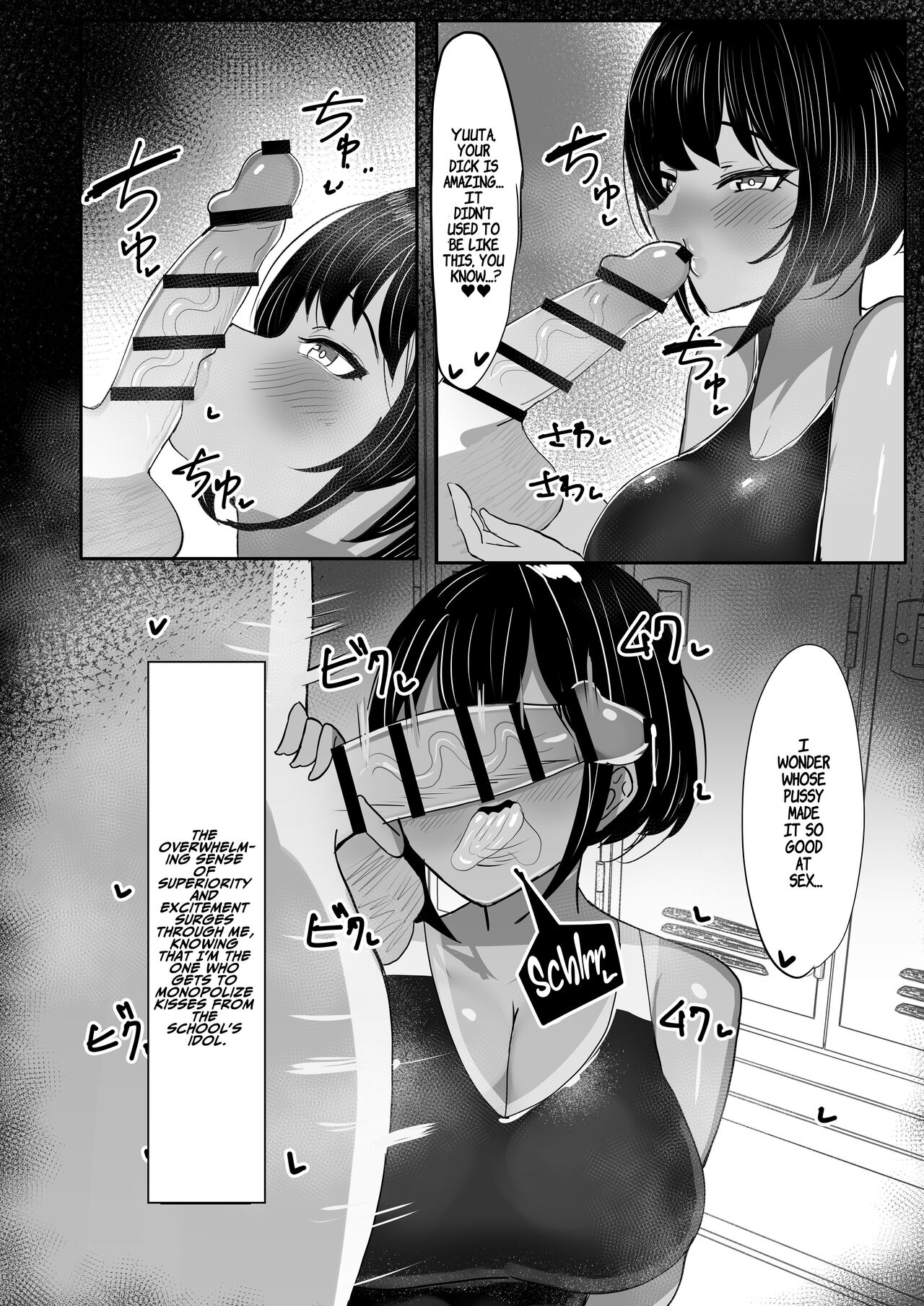 [Huwahuwa Raidou]Suieibu Shushou no Boyish Osananajimi wa Boku no Chinpo ni Dohamari Chuu | My Boyish Longtime Friend Who Is The Swimming Club Captain Is Addicted To My Dick[English] [ADTL] [Digital] Page 10