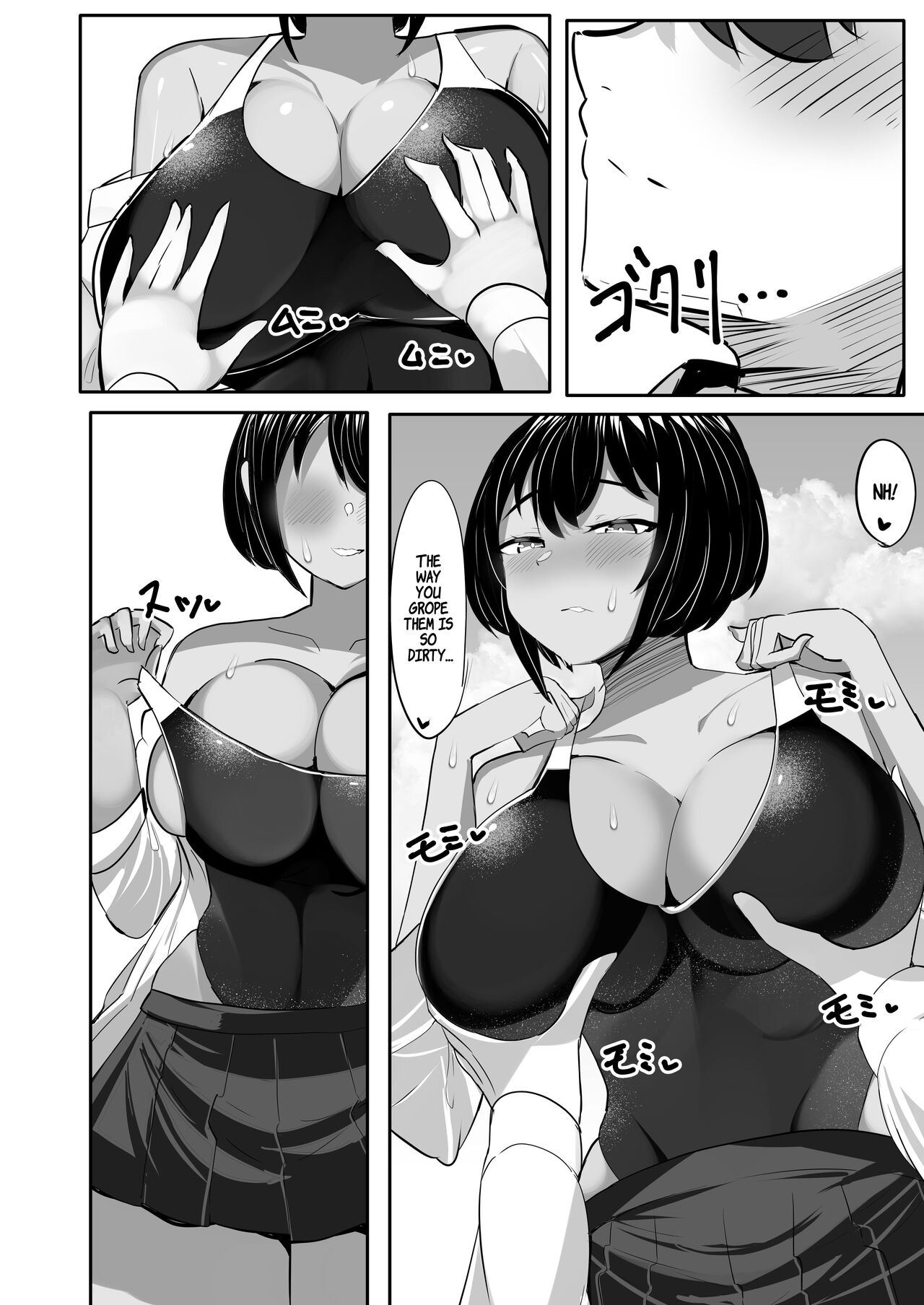[Huwahuwa Raidou]Suieibu Shushou no Boyish Osananajimi wa Boku no Chinpo ni Dohamari Chuu | My Boyish Longtime Friend Who Is The Swimming Club Captain Is Addicted To My Dick[English] [ADTL] [Digital] Page 30