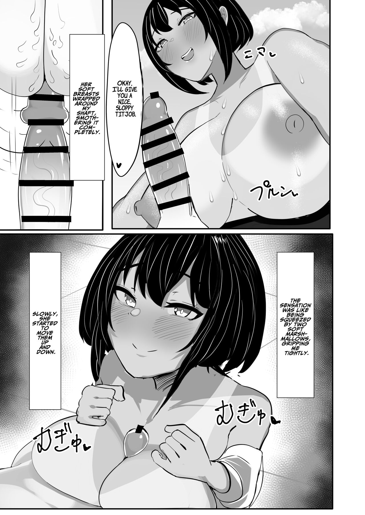 [Huwahuwa Raidou]Suieibu Shushou no Boyish Osananajimi wa Boku no Chinpo ni Dohamari Chuu | My Boyish Longtime Friend Who Is The Swimming Club Captain Is Addicted To My Dick[English] [ADTL] [Digital] Page 33