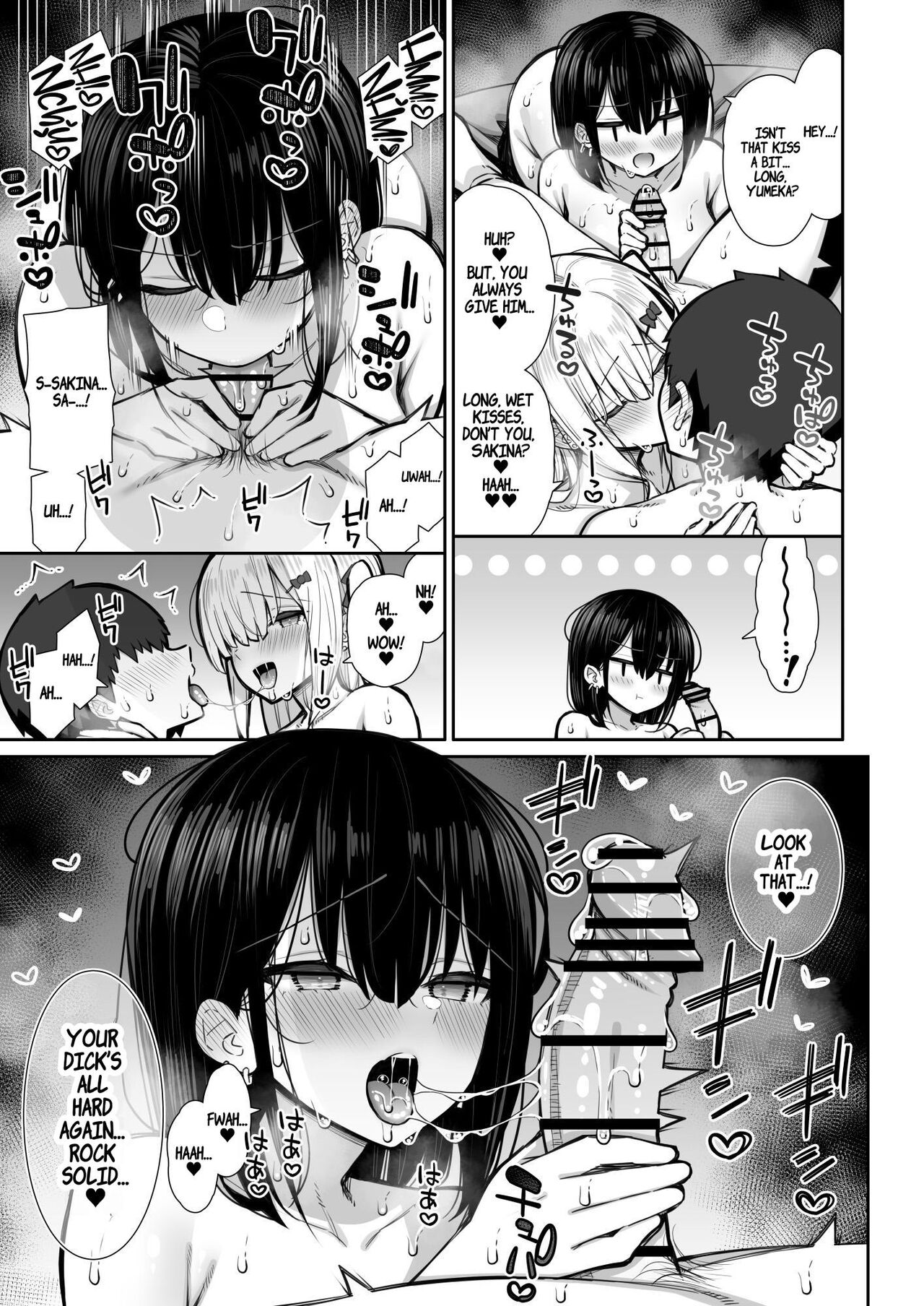 [Izure]Iede Gal na Senpai wa Kantan ni Yarasete Kureru 2 | My Runaway Senpai Is Too Easy 2[English] [ADTL] Page 40