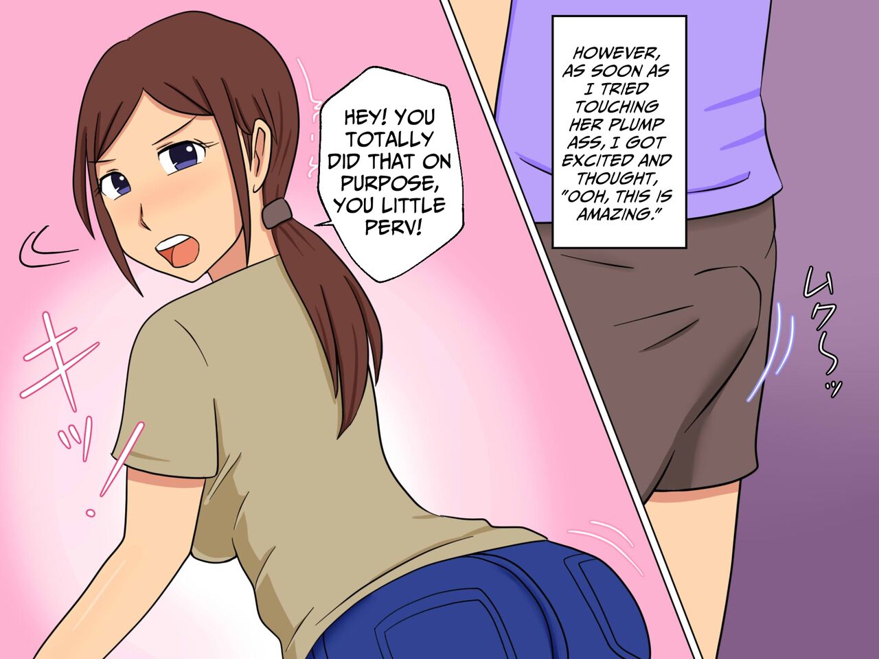 [Toshiue Jukujo no Miryoku]Sex With The Pretty Lady In My Neighborhood[English] [Kani] Page 4