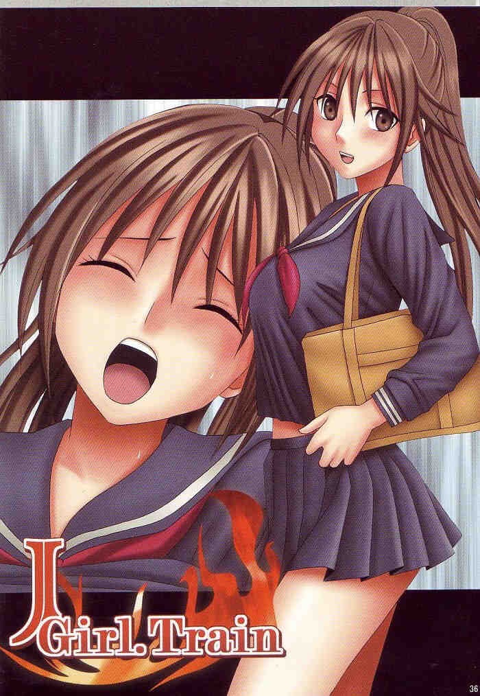 [Crimson]J-Girl.Train(Various) [English] Page 26