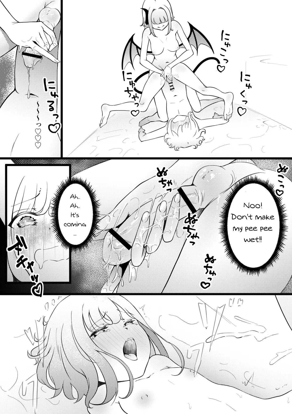 [Permission (Zandoro)]Succubus Breeder ~ Kotoba no Tsuujinai Tensei Sekai de Succubus ni Kawareru Boku no Ohanashi[English] Page 15