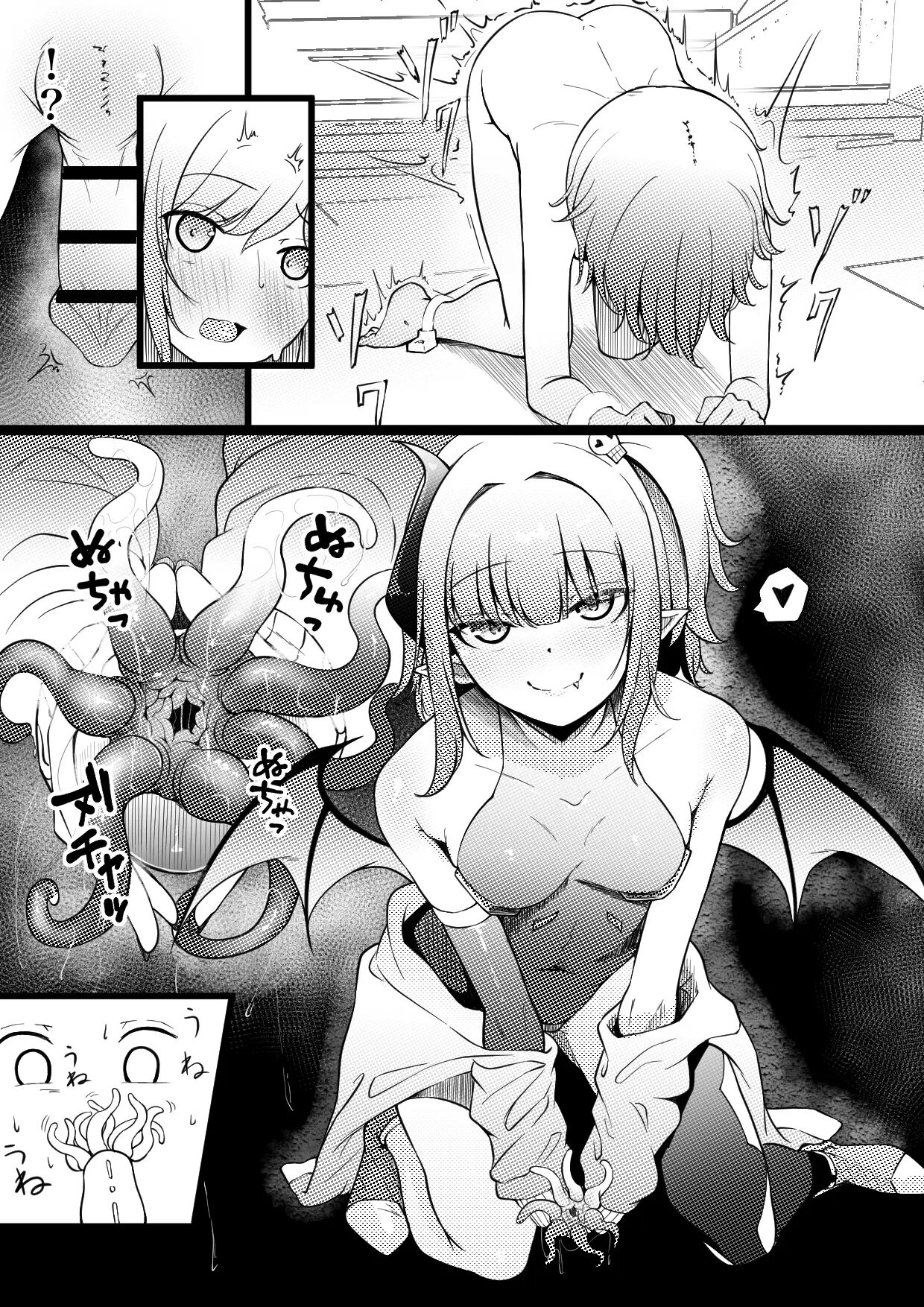 [Permission (Zandoro)]Succubus Breeder ~ Kotoba no Tsuujinai Tensei Sekai de Succubus ni Kawareru Boku no Ohanashi[English] Page 6