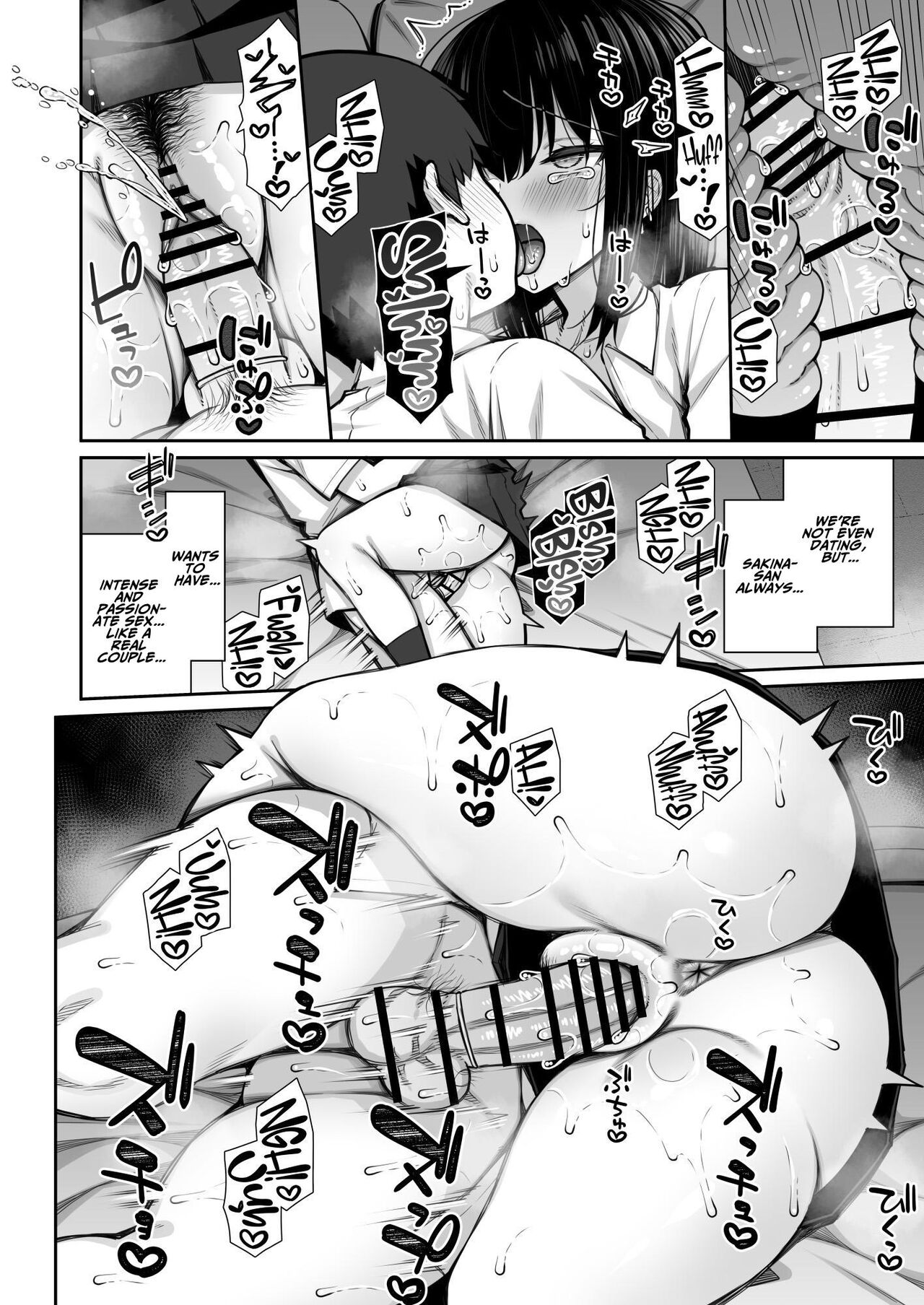 [Izure]Iede Gal na Senpai wa Kantan ni Yarasete Kureru 2 | My Runaway Senpai Is Too Easy 2[English] [ADTL] Page 14