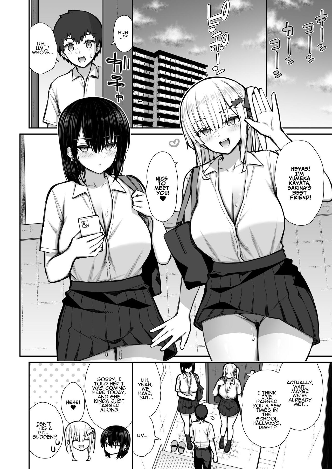 [Izure]Iede Gal na Senpai wa Kantan ni Yarasete Kureru 2 | My Runaway Senpai Is Too Easy 2[English] [ADTL] Page 20