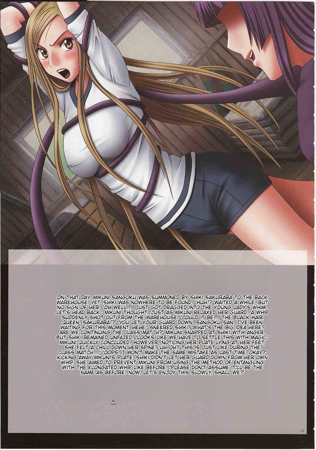 [Crimson Comics (Crimson)]J-Girl. Ecstasy(Various) [English] Page 17