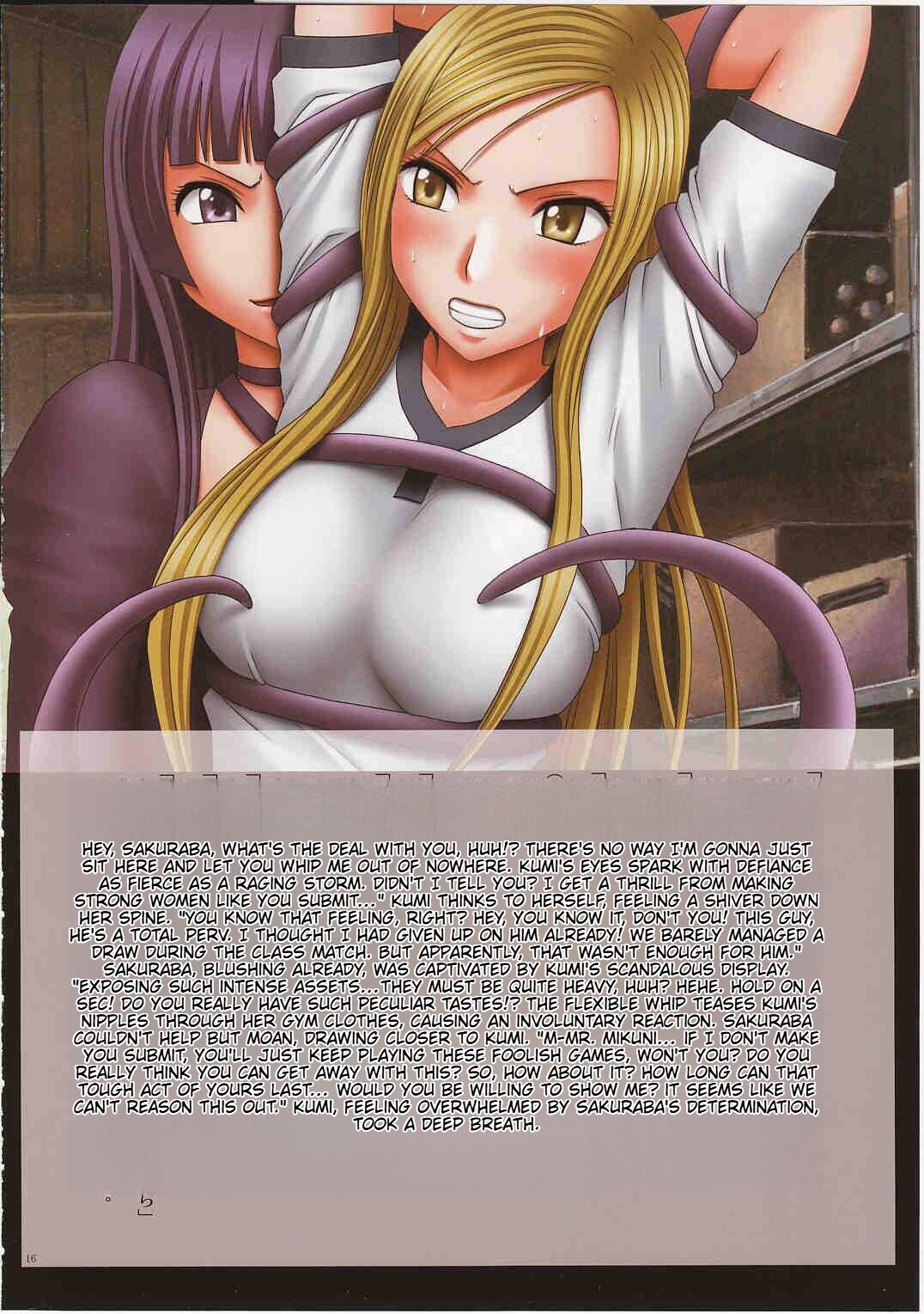 [Crimson Comics (Crimson)]J-Girl. Ecstasy(Various) [English] Page 18
