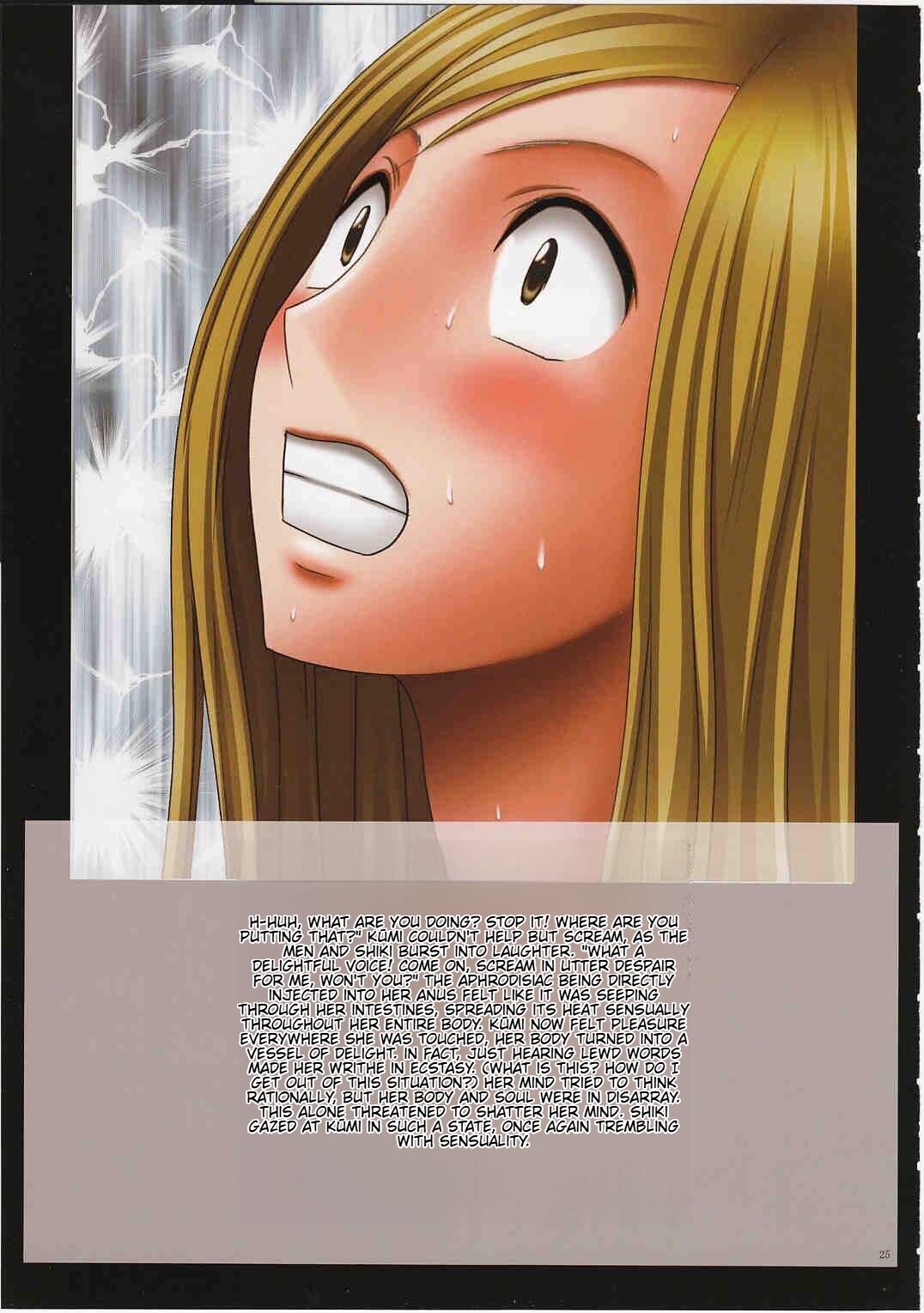 [Crimson Comics (Crimson)]J-Girl. Ecstasy(Various) [English] Page 27