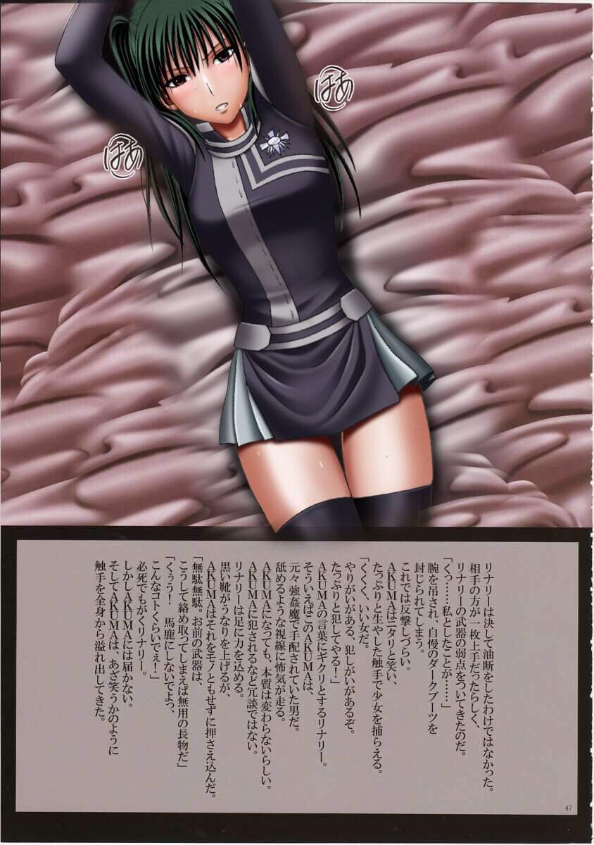 [Crimson Comics (Crimson)]J-Girl. Ecstasy(Various) [English] Page 48