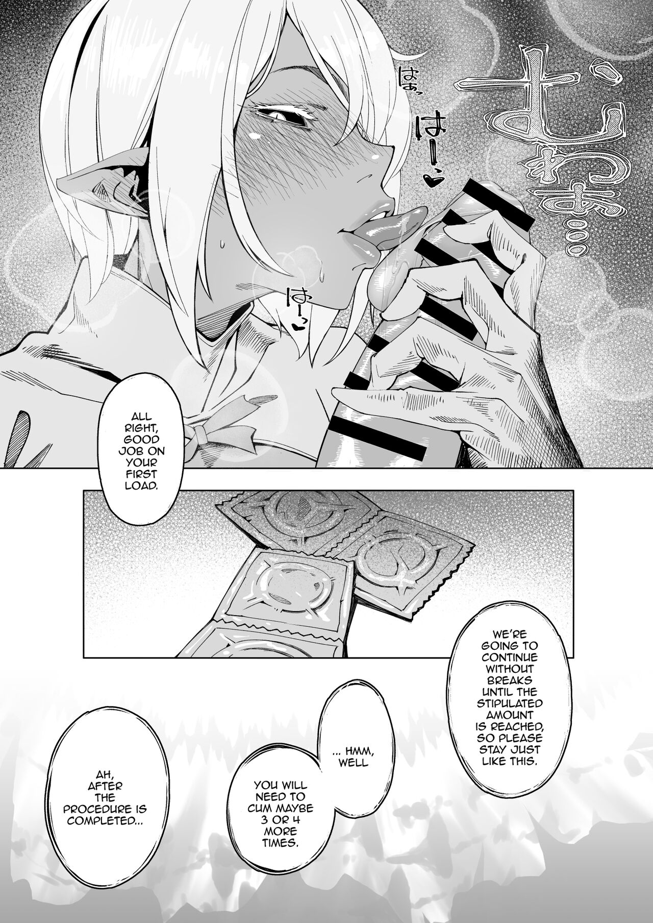[Morigotatsu (Kotatsu Tomodachi)]Elixir Checker[English] {Doujins.com} [Digital] Page 11