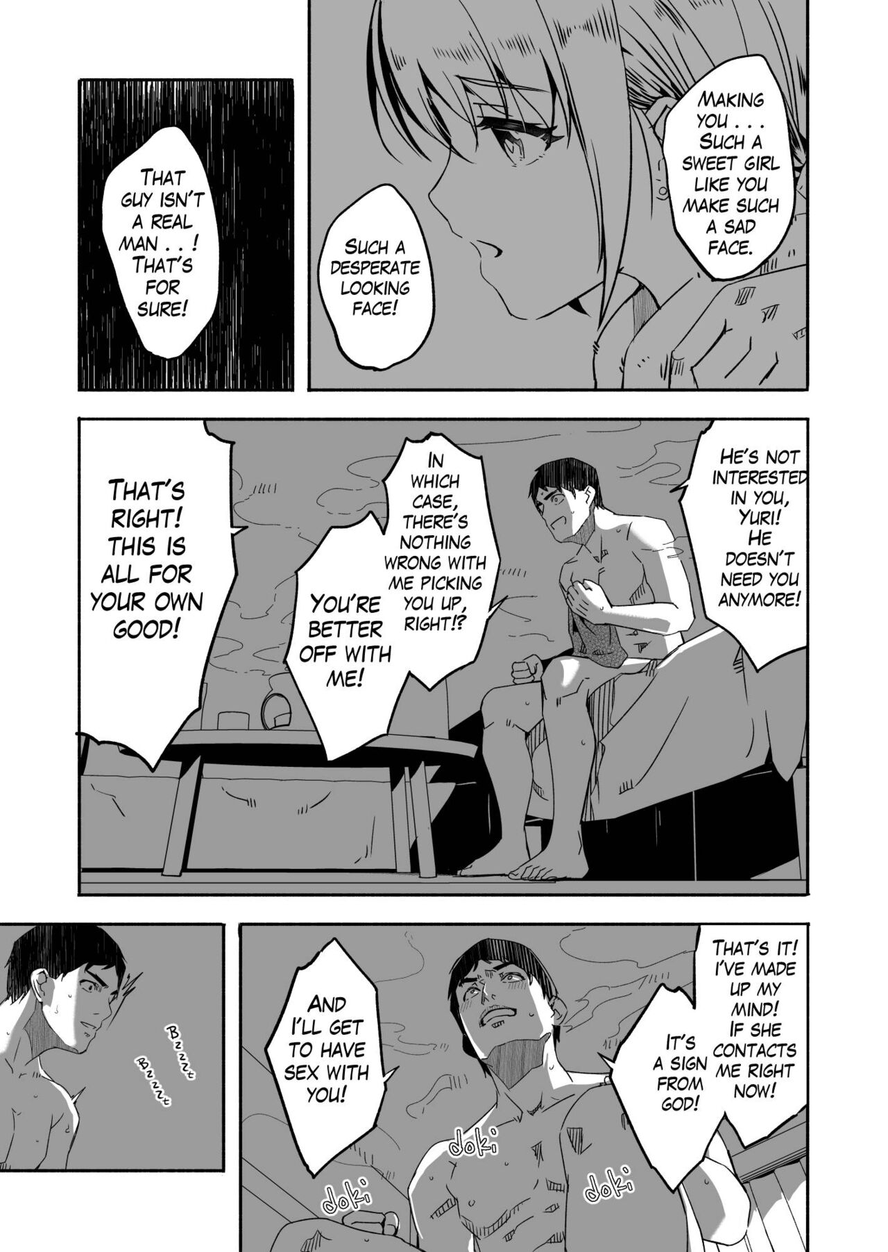 [Gustav]Hitozuma ga Tane o Haramu made | Until Married Woman Conceives Seed[English] Page 27