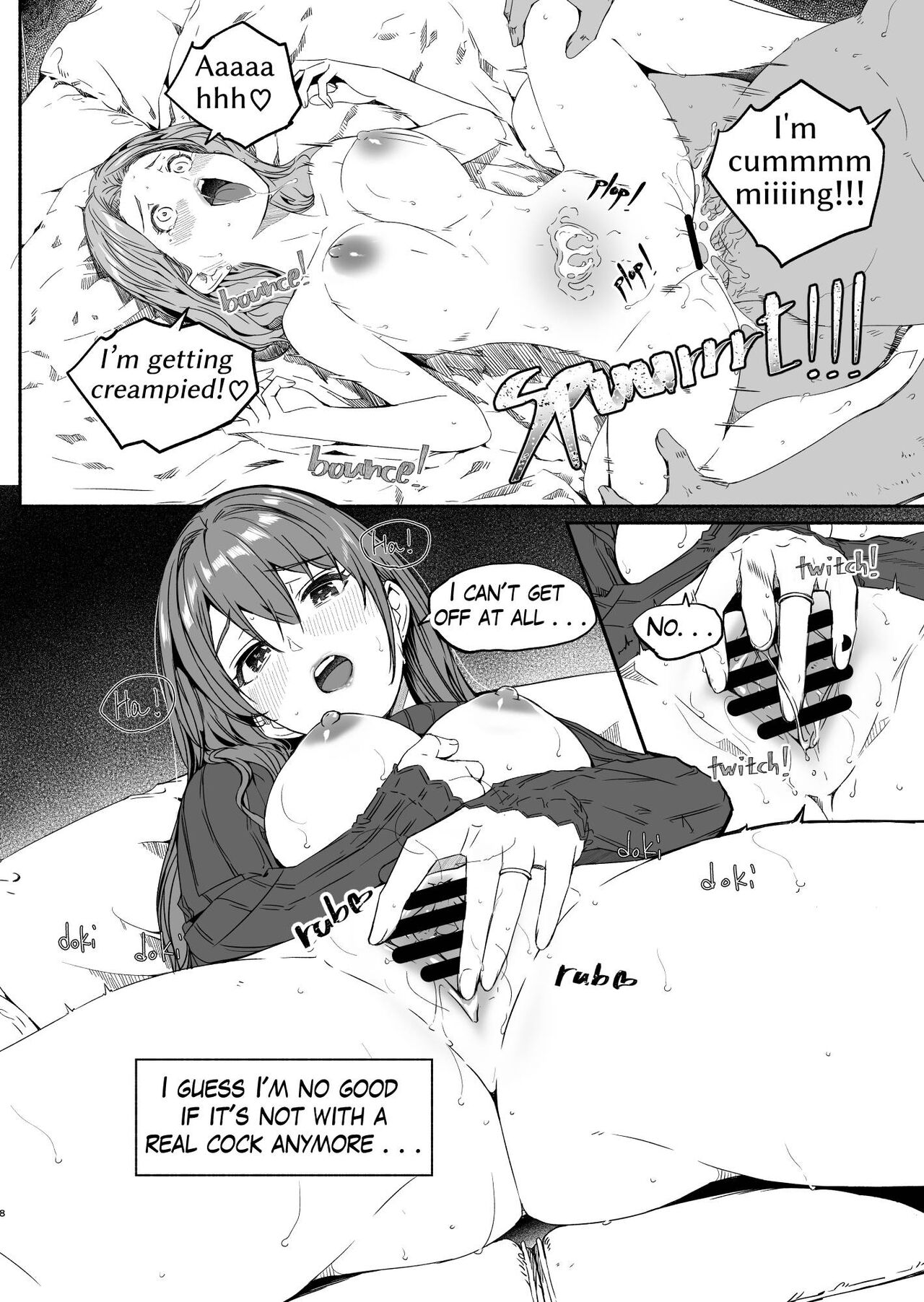 [Gustav]Hitozuma ga Tane o Haramu made | Until Married Woman Conceives Seed[English] Page 8