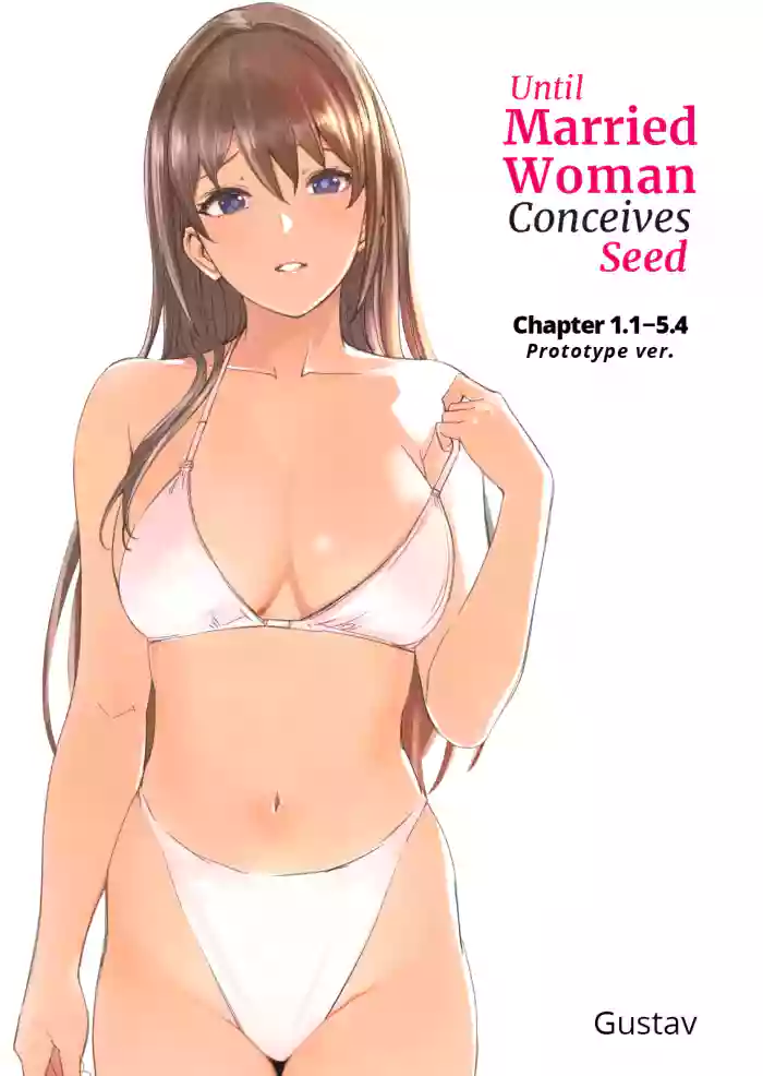 [Gustav]Hitozuma ga Tane o Haramu made | Until Married Woman Conceives Seed[English]