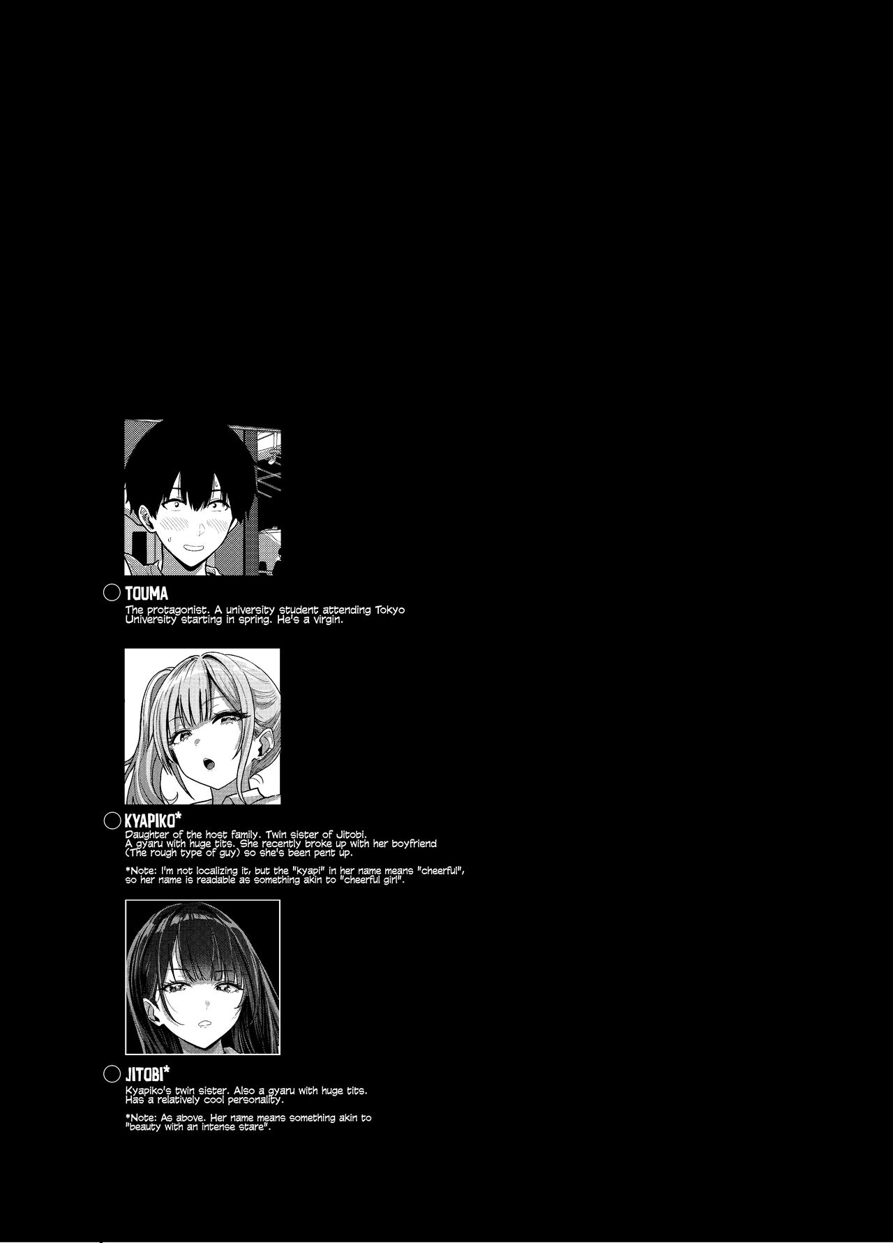 [Sakamoto Shouten (Nishizawa Mizuki)]Gal to Meccha Namahame Nakadashi Ecchi Suru Hanashi #1 | Having Tons of Bareback Sex with Gyarus #1[English] [Coffedrug] [Digital] Page 14