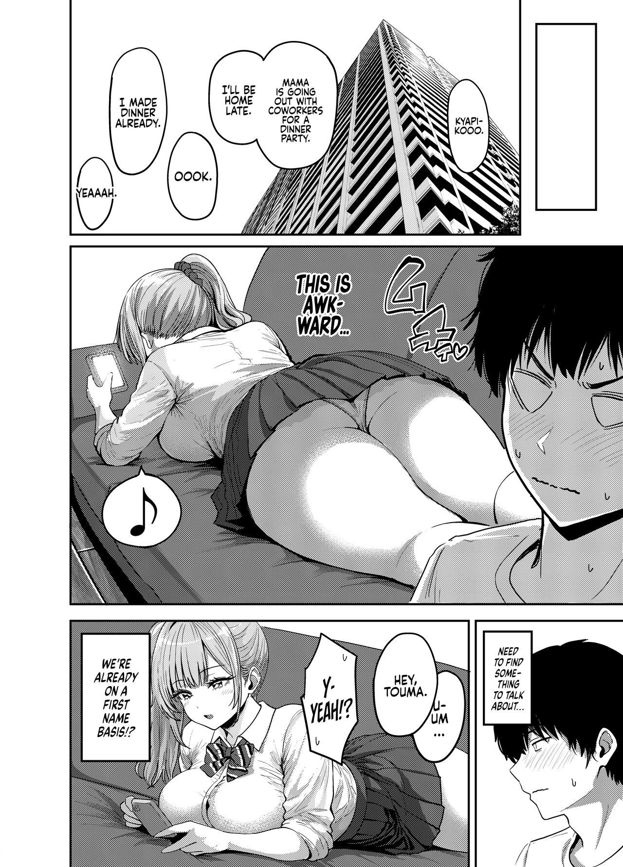 [Sakamoto Shouten (Nishizawa Mizuki)]Gal to Meccha Namahame Nakadashi Ecchi Suru Hanashi #1 | Having Tons of Bareback Sex with Gyarus #1[English] [Coffedrug] [Digital] Page 18