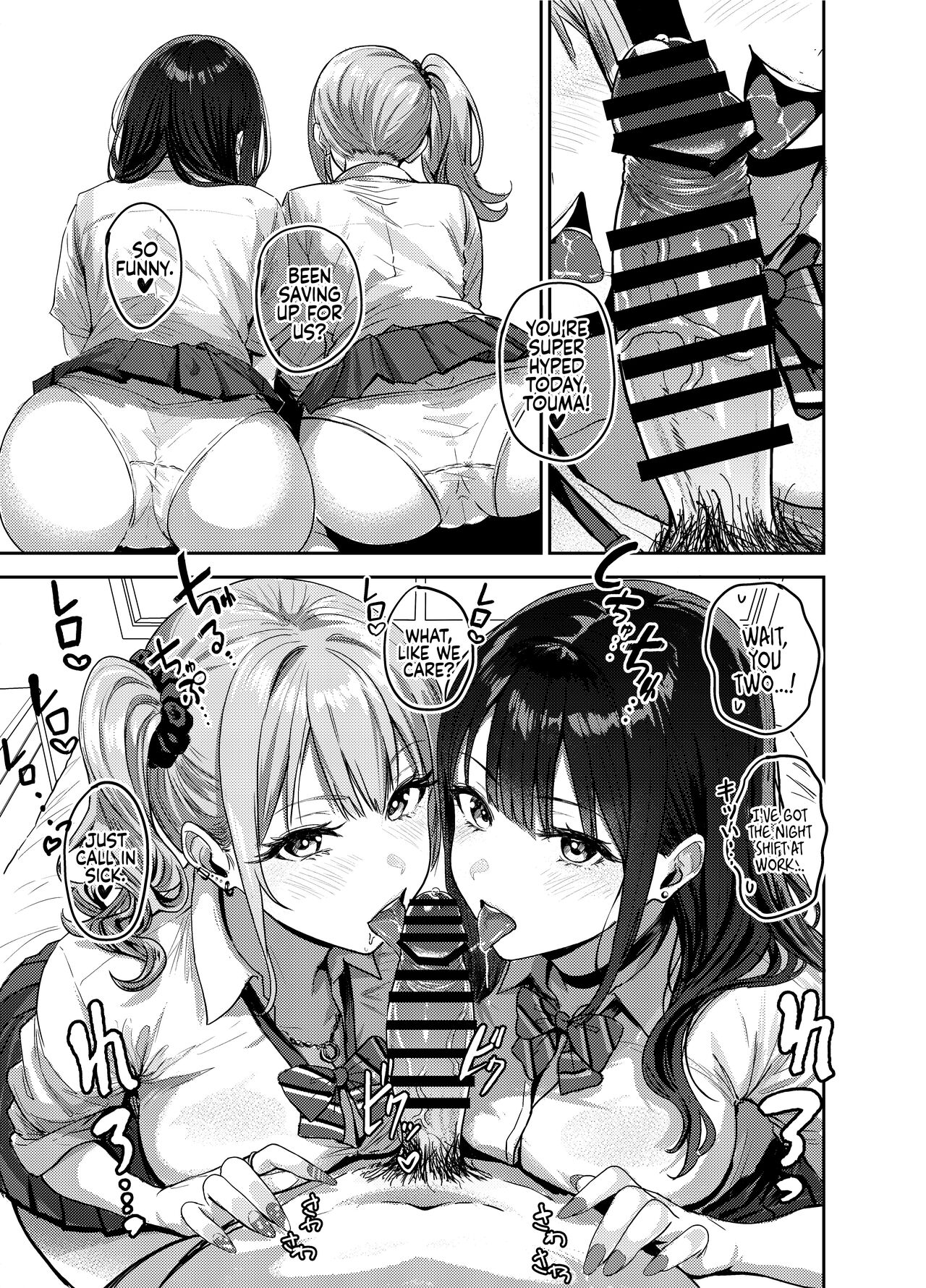[Sakamoto Shouten (Nishizawa Mizuki)]Gal to Meccha Namahame Nakadashi Ecchi Suru Hanashi #1 | Having Tons of Bareback Sex with Gyarus #1[English] [Coffedrug] [Digital] Page 3
