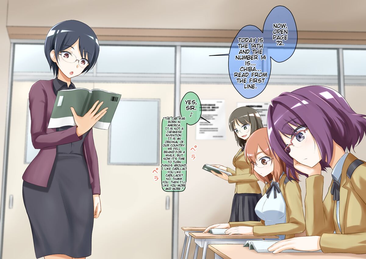 [Muyachiyo]Sleep-Inducing Recitation Drama Page 1