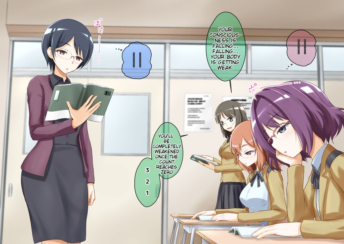 [Muyachiyo]Sleep-Inducing Recitation Drama Page 10