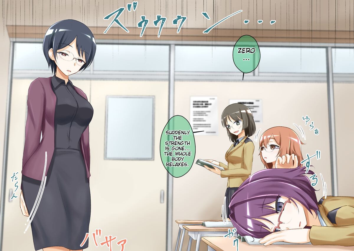 [Muyachiyo]Sleep-Inducing Recitation Drama Page 11