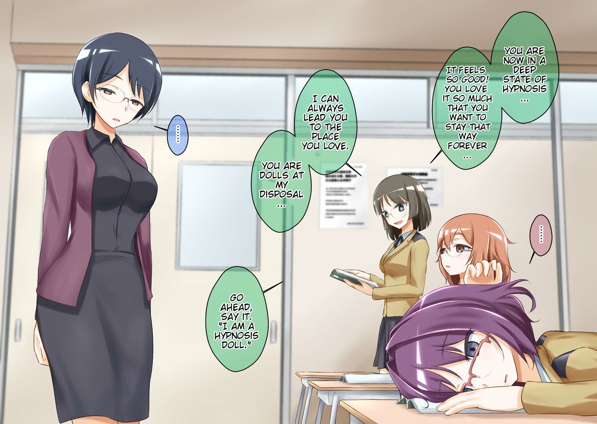 [Muyachiyo]Sleep-Inducing Recitation Drama Page 12