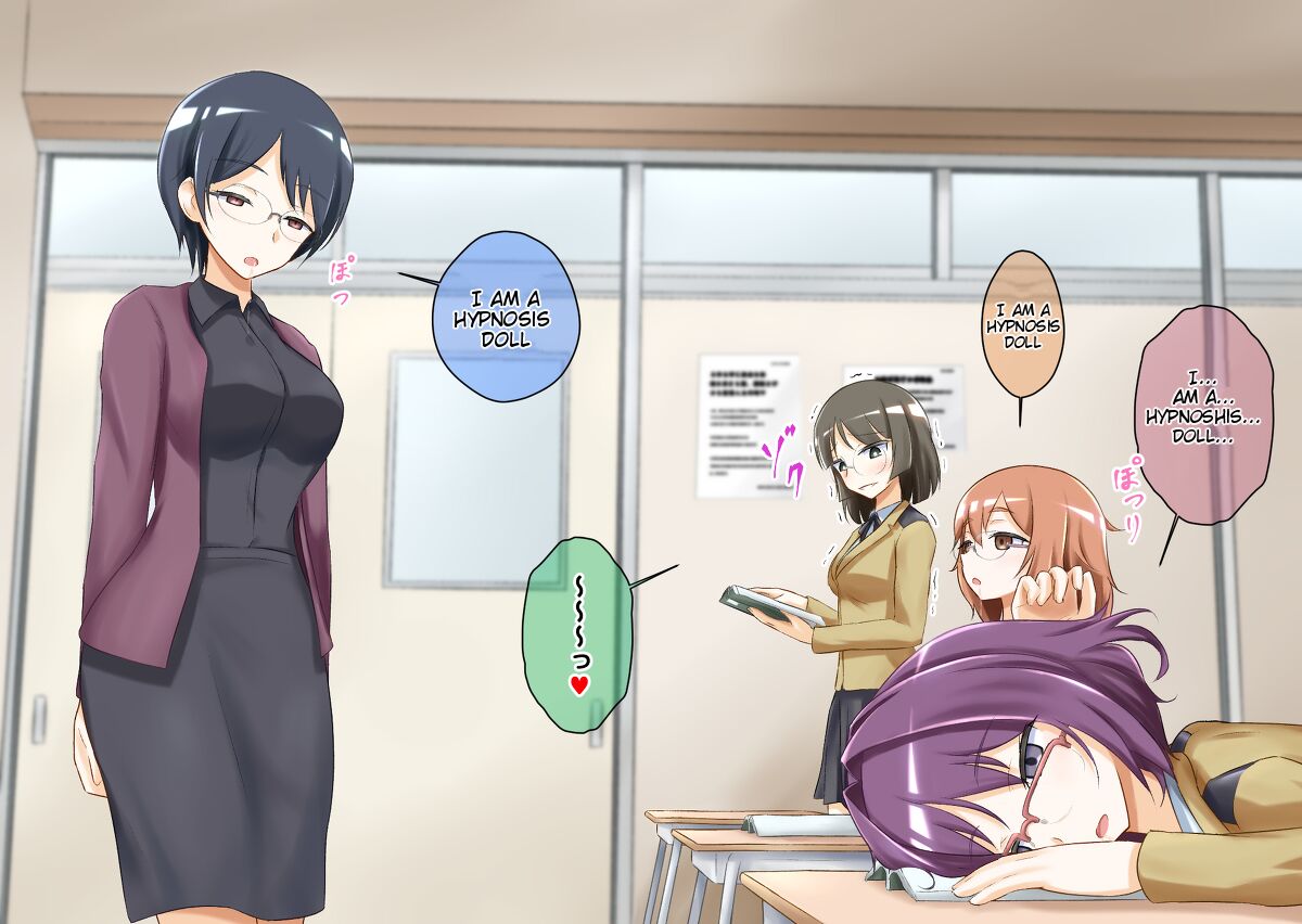 [Muyachiyo]Sleep-Inducing Recitation Drama Page 13