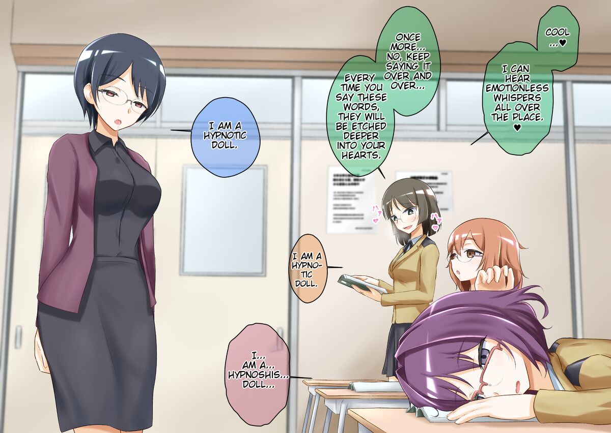 [Muyachiyo]Sleep-Inducing Recitation Drama Page 14