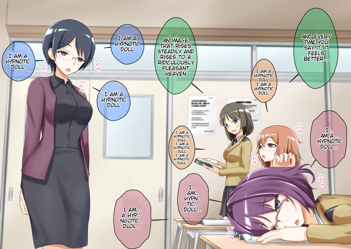 [Muyachiyo]Sleep-Inducing Recitation Drama Page 15