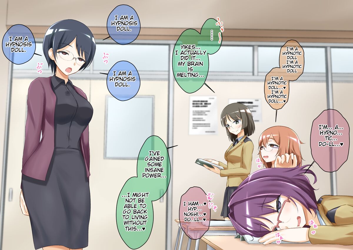 [Muyachiyo]Sleep-Inducing Recitation Drama Page 16