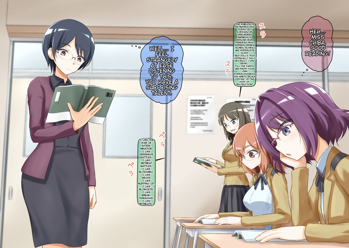 [Muyachiyo]Sleep-Inducing Recitation Drama Page 2