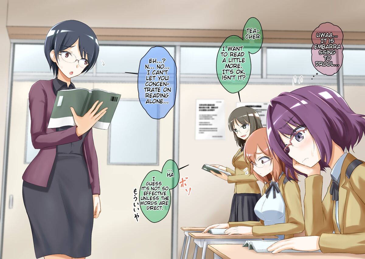 [Muyachiyo]Sleep-Inducing Recitation Drama Page 5