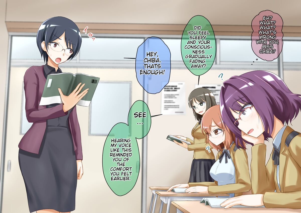 [Muyachiyo]Sleep-Inducing Recitation Drama Page 7