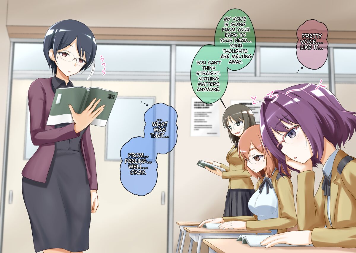 [Muyachiyo]Sleep-Inducing Recitation Drama Page 9