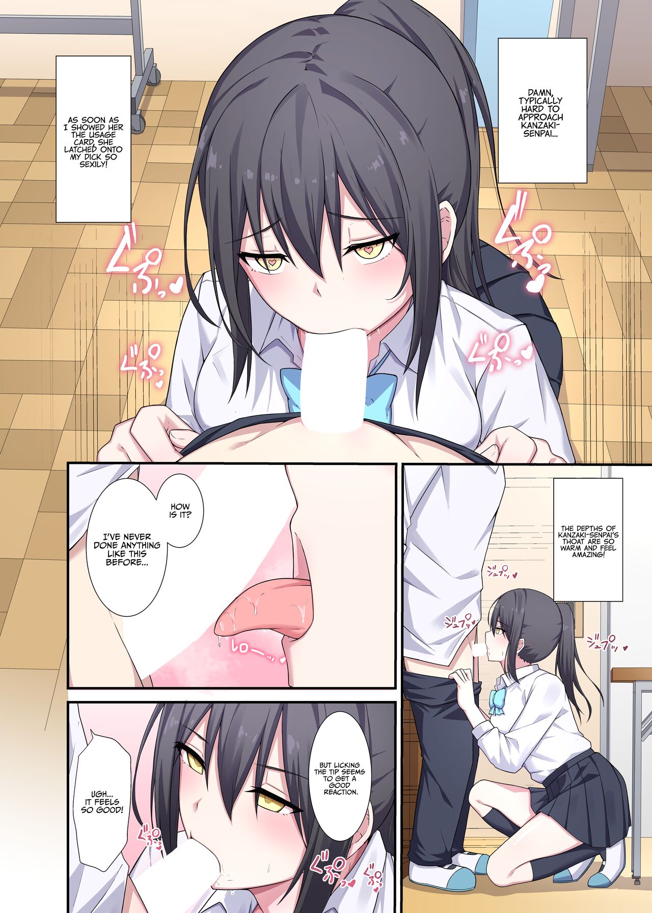 [Natsuzame]Toshoiin-san Karada Kashite Kudasai! | Ms. Librarian, I'd Like to Borrow Your Body![English] Page 17