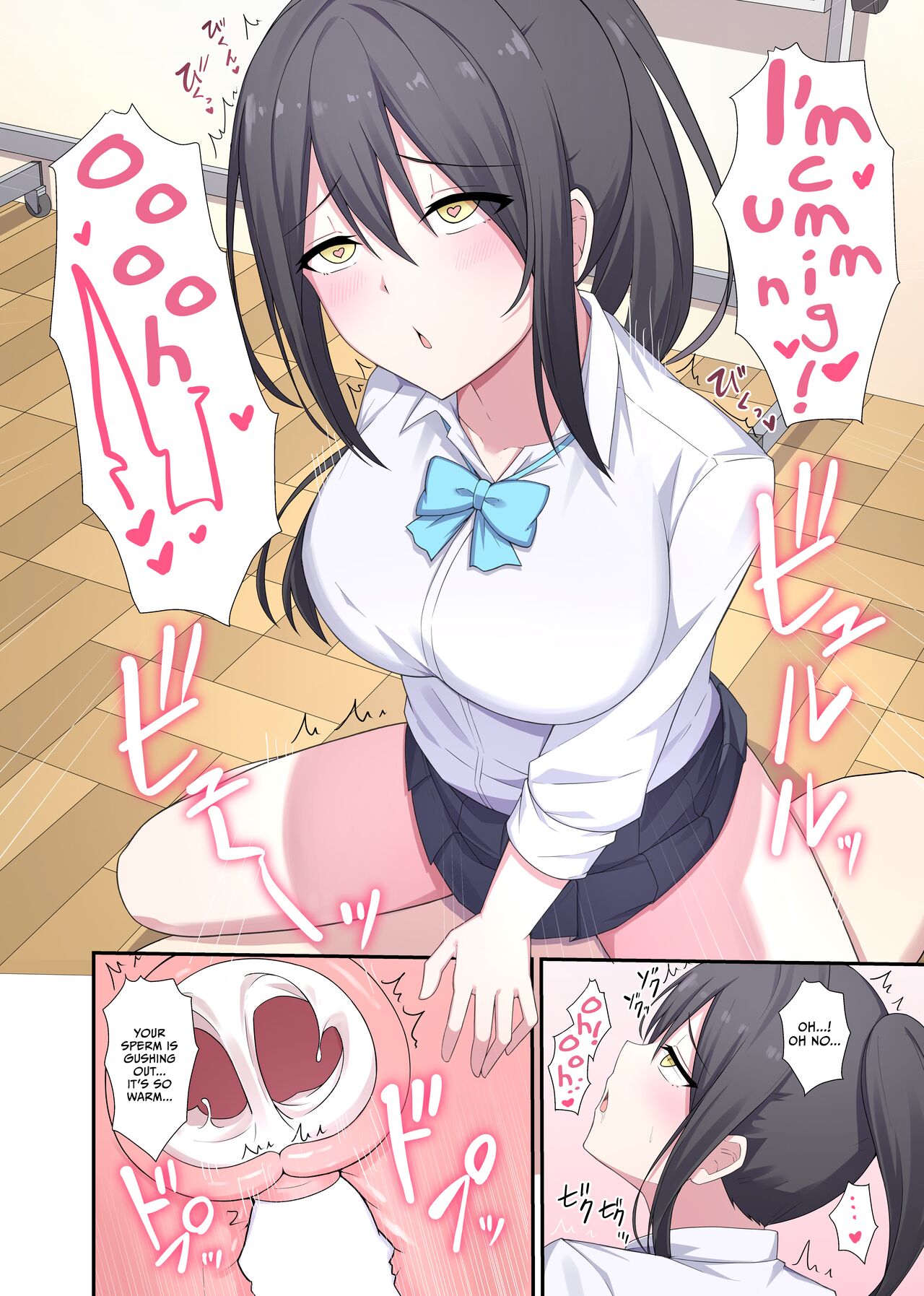 [Natsuzame]Toshoiin-san Karada Kashite Kudasai! | Ms. Librarian, I'd Like to Borrow Your Body![English] Page 23