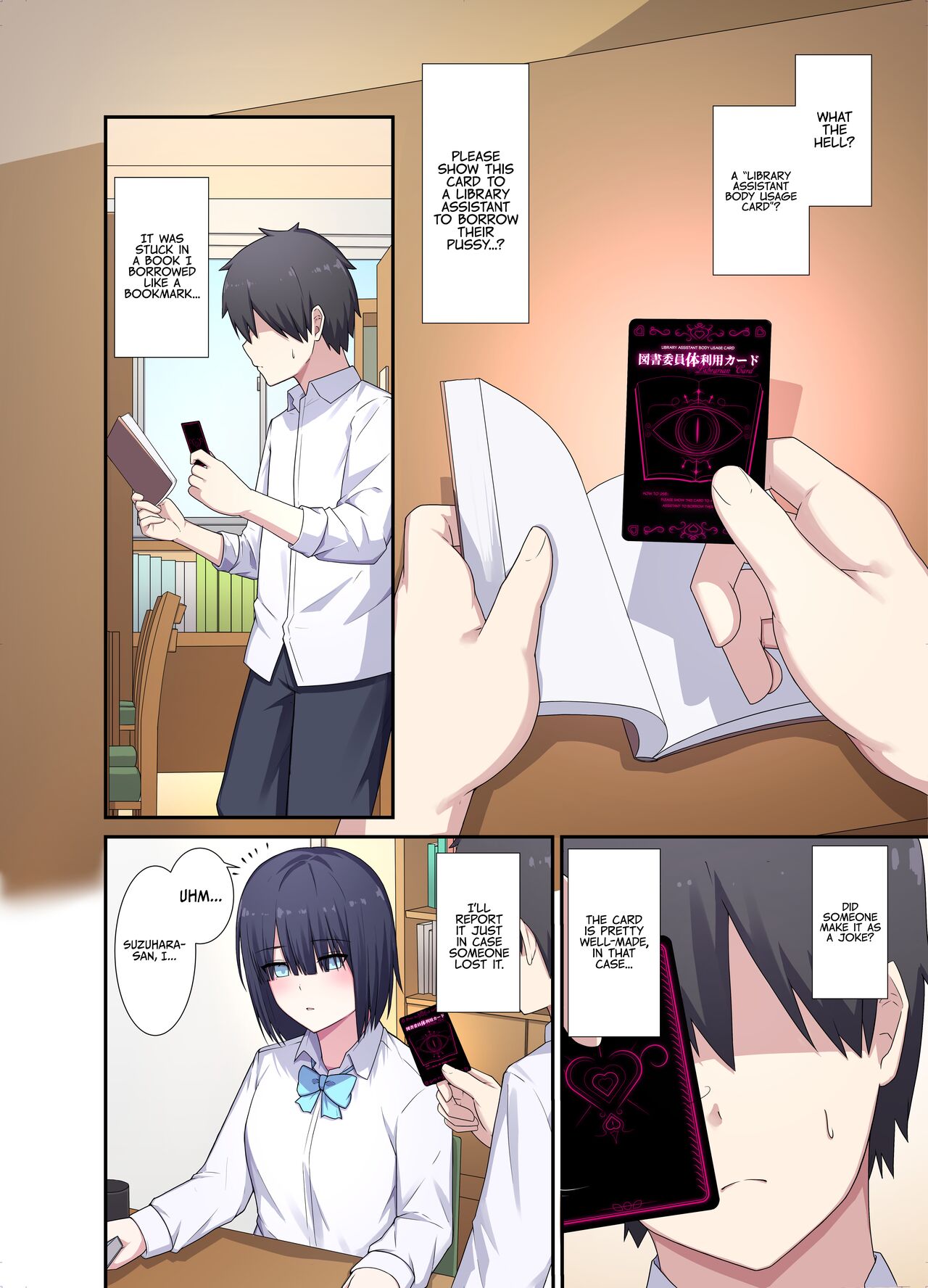 [Natsuzame]Toshoiin-san Karada Kashite Kudasai! | Ms. Librarian, I'd Like to Borrow Your Body![English] Page 3